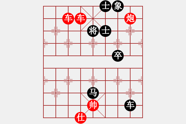 象棋棋譜圖片：天天華山論劍太守棋狂先勝晴朗的天空業(yè)5-22017·10·8 - 步數(shù)：120 