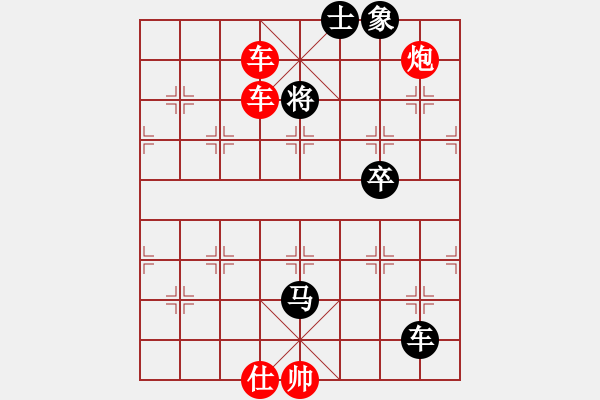 象棋棋譜圖片：天天華山論劍太守棋狂先勝晴朗的天空業(yè)5-22017·10·8 - 步數(shù)：125 