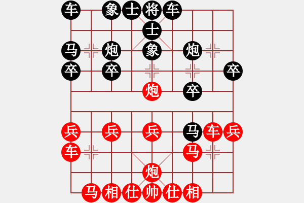 象棋棋譜圖片：天天華山論劍太守棋狂先勝晴朗的天空業(yè)5-22017·10·8 - 步數(shù)：20 