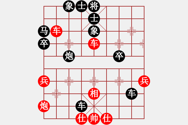 象棋棋譜圖片：天天華山論劍太守棋狂先勝晴朗的天空業(yè)5-22017·10·8 - 步數(shù)：60 