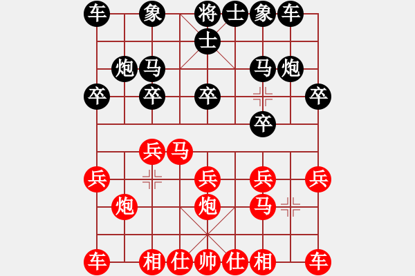 象棋棋譜圖片：阿明明(5段)-勝-夢(mèng)幻魔刀(5段)炮七路馬對(duì)屏風(fēng)馬 紅左馬盤河 - 步數(shù)：10 