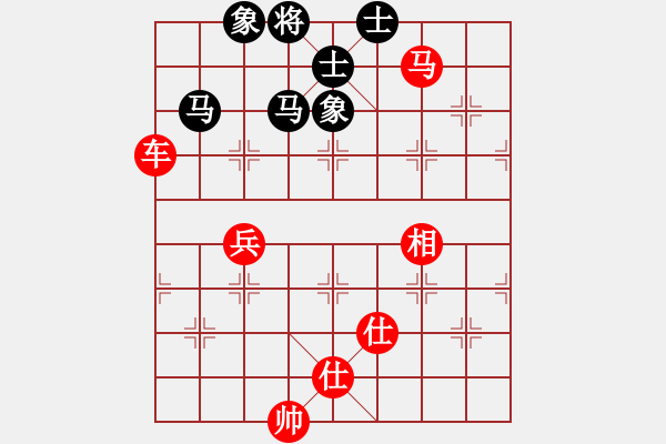 象棋棋譜圖片：阿明明(5段)-勝-夢(mèng)幻魔刀(5段)炮七路馬對(duì)屏風(fēng)馬 紅左馬盤河 - 步數(shù)：110 