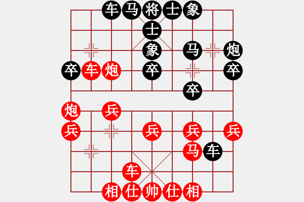 象棋棋譜圖片：阿明明(5段)-勝-夢(mèng)幻魔刀(5段)炮七路馬對(duì)屏風(fēng)馬 紅左馬盤河 - 步數(shù)：30 