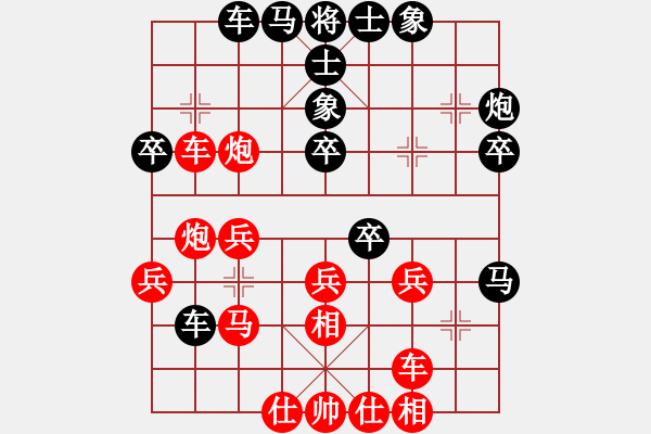 象棋棋譜圖片：阿明明(5段)-勝-夢(mèng)幻魔刀(5段)炮七路馬對(duì)屏風(fēng)馬 紅左馬盤河 - 步數(shù)：40 