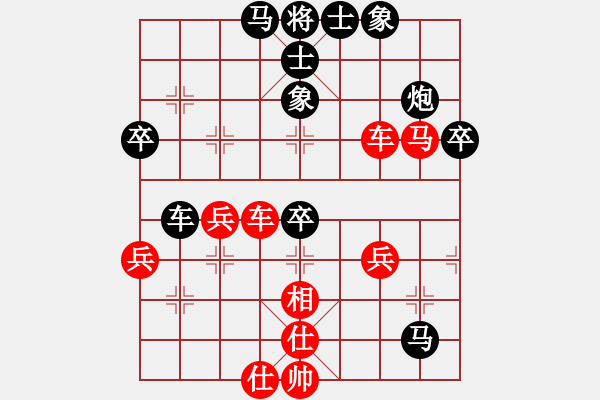 象棋棋譜圖片：阿明明(5段)-勝-夢(mèng)幻魔刀(5段)炮七路馬對(duì)屏風(fēng)馬 紅左馬盤河 - 步數(shù)：60 