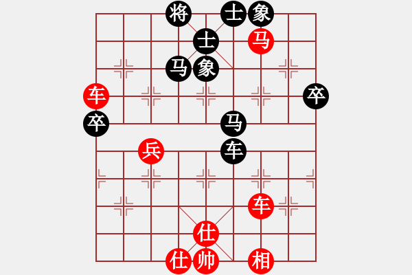 象棋棋譜圖片：阿明明(5段)-勝-夢(mèng)幻魔刀(5段)炮七路馬對(duì)屏風(fēng)馬 紅左馬盤河 - 步數(shù)：80 