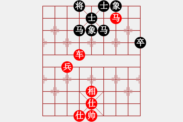 象棋棋譜圖片：阿明明(5段)-勝-夢(mèng)幻魔刀(5段)炮七路馬對(duì)屏風(fēng)馬 紅左馬盤河 - 步數(shù)：90 