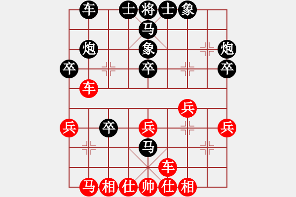 象棋棋譜圖片：南充一條槍(5段)-負(fù)-天山冷血(1段) - 步數(shù)：32 