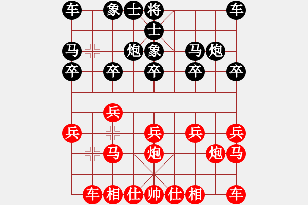 象棋棋譜圖片：吳越人家[紅] -VS- 游俠秦歌[黑] - 步數(shù)：10 