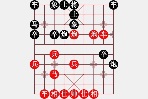 象棋棋譜圖片：吳越人家[紅] -VS- 游俠秦歌[黑] - 步數(shù)：30 