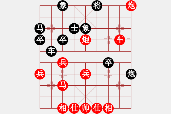 象棋棋譜圖片：吳越人家[紅] -VS- 游俠秦歌[黑] - 步數(shù)：40 