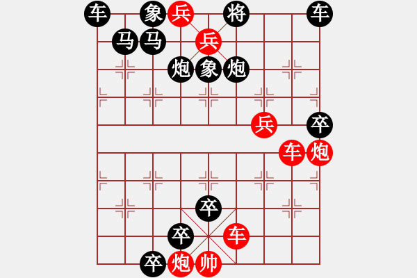 象棋棋譜圖片：58.藕斷絲連 - 步數(shù)：0 