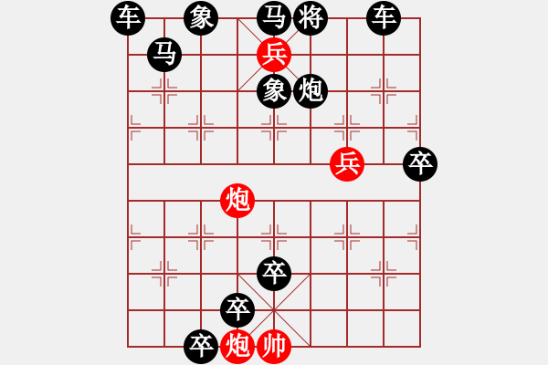 象棋棋譜圖片：58.藕斷絲連 - 步數(shù)：10 