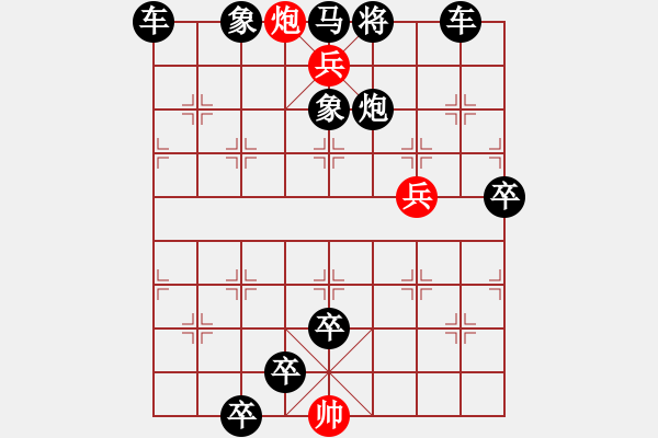 象棋棋譜圖片：58.藕斷絲連 - 步數(shù)：13 