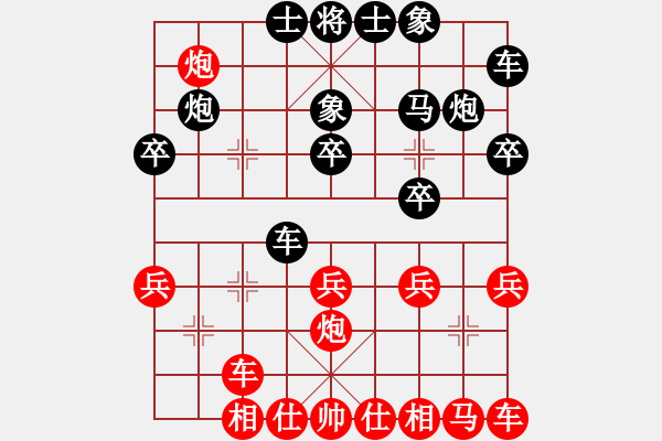 象棋棋譜圖片：北京威凱建設(shè) 金波 勝 中國(guó)煤礦體協(xié) 蔣鳳山 - 步數(shù)：20 