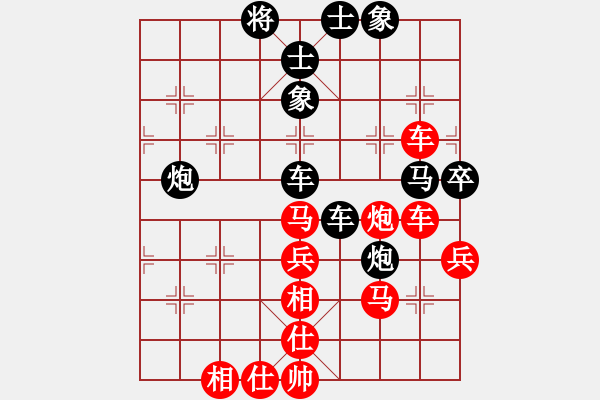 象棋棋譜圖片：aacjk(5r)-勝-天山之鷹(日帥) - 步數(shù)：100 