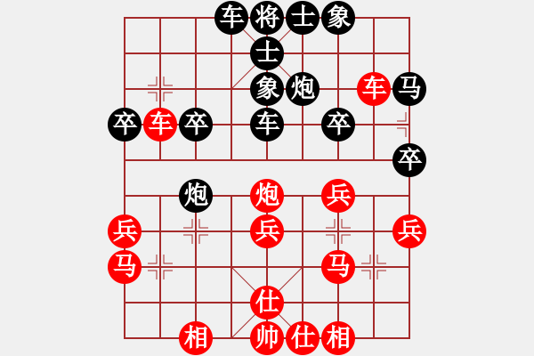 象棋棋譜圖片：aacjk(5r)-勝-天山之鷹(日帥) - 步數(shù)：30 