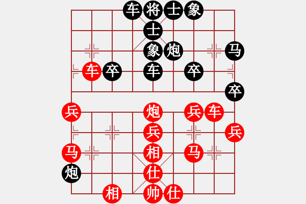 象棋棋譜圖片：aacjk(5r)-勝-天山之鷹(日帥) - 步數(shù)：40 