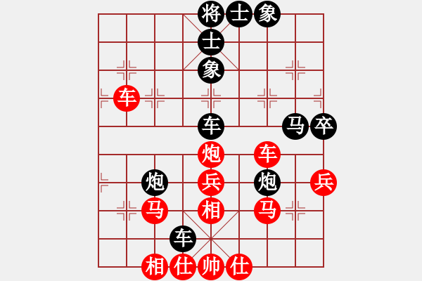 象棋棋譜圖片：aacjk(5r)-勝-天山之鷹(日帥) - 步數(shù)：80 