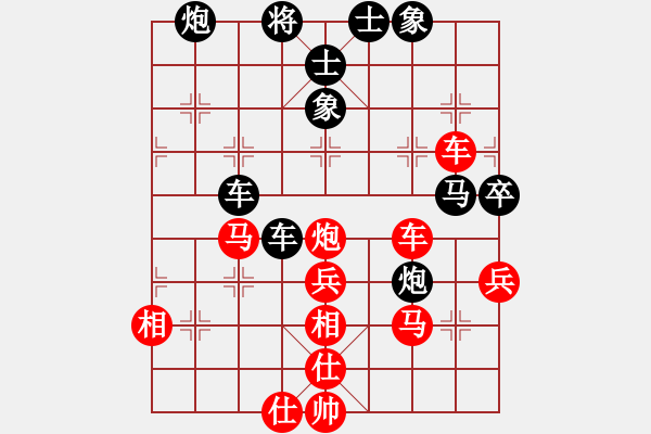 象棋棋譜圖片：aacjk(5r)-勝-天山之鷹(日帥) - 步數(shù)：90 