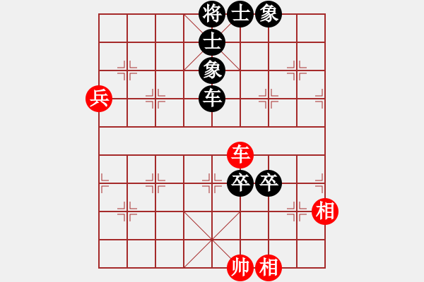 象棋棋譜圖片：初學者之一(5段)-負-faneric(4段) - 步數(shù)：110 