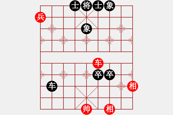 象棋棋譜圖片：初學者之一(5段)-負-faneric(4段) - 步數(shù)：120 