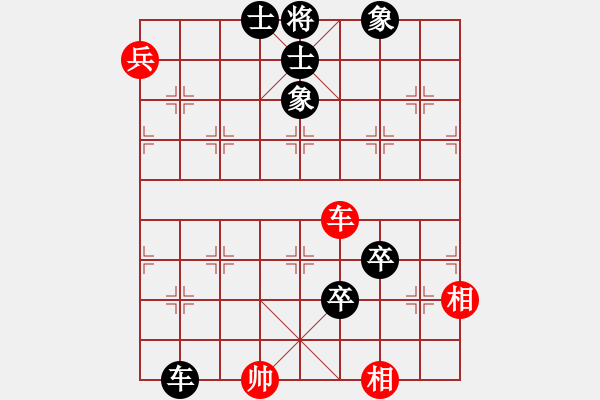 象棋棋譜圖片：初學者之一(5段)-負-faneric(4段) - 步數(shù)：130 