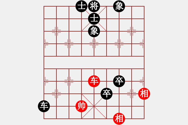 象棋棋譜圖片：初學者之一(5段)-負-faneric(4段) - 步數(shù)：140 