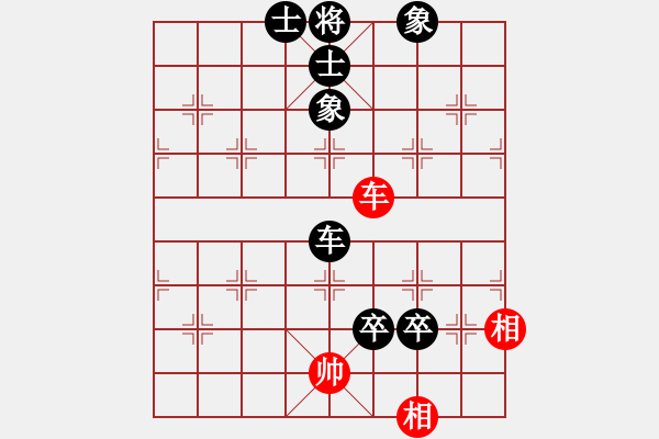 象棋棋譜圖片：初學者之一(5段)-負-faneric(4段) - 步數(shù)：150 