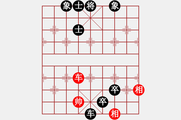 象棋棋譜圖片：初學者之一(5段)-負-faneric(4段) - 步數(shù)：160 