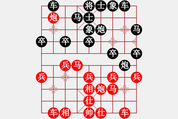 象棋棋譜圖片：初學者之一(5段)-負-faneric(4段) - 步數(shù)：20 