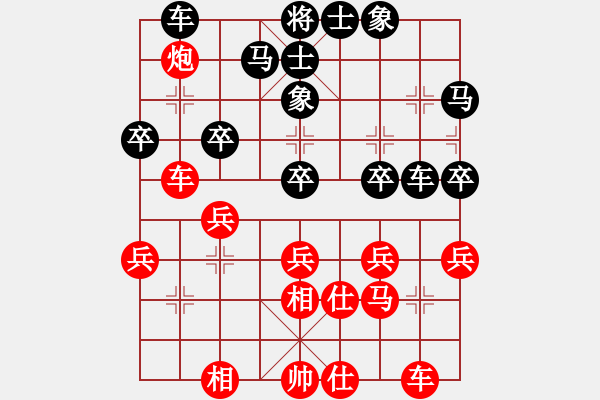 象棋棋譜圖片：初學者之一(5段)-負-faneric(4段) - 步數(shù)：30 