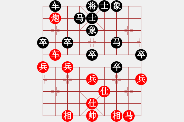 象棋棋譜圖片：初學者之一(5段)-負-faneric(4段) - 步數(shù)：40 