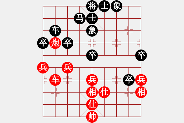 象棋棋譜圖片：初學者之一(5段)-負-faneric(4段) - 步數(shù)：50 