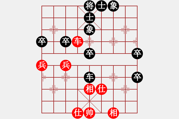 象棋棋譜圖片：初學者之一(5段)-負-faneric(4段) - 步數(shù)：60 