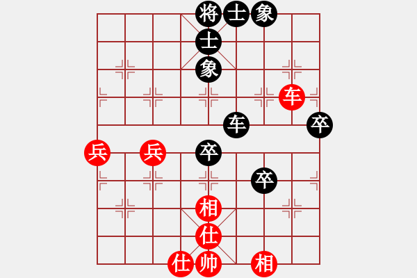 象棋棋譜圖片：初學者之一(5段)-負-faneric(4段) - 步數(shù)：70 