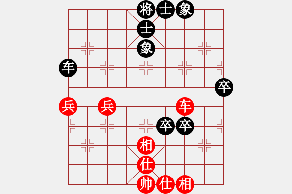 象棋棋譜圖片：初學者之一(5段)-負-faneric(4段) - 步數(shù)：80 