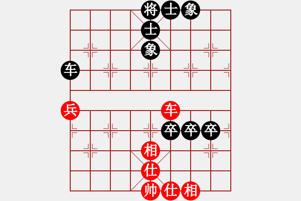 象棋棋譜圖片：初學者之一(5段)-負-faneric(4段) - 步數(shù)：90 