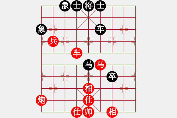 象棋棋譜圖片：microfar(3段)-勝-棋壇毒龍(7段) - 步數(shù)：110 