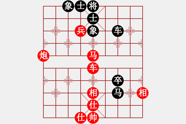 象棋棋譜圖片：microfar(3段)-勝-棋壇毒龍(7段) - 步數(shù)：130 