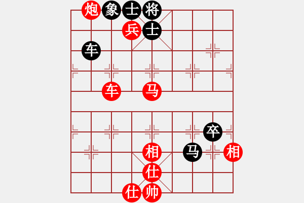 象棋棋譜圖片：microfar(3段)-勝-棋壇毒龍(7段) - 步數(shù)：140 