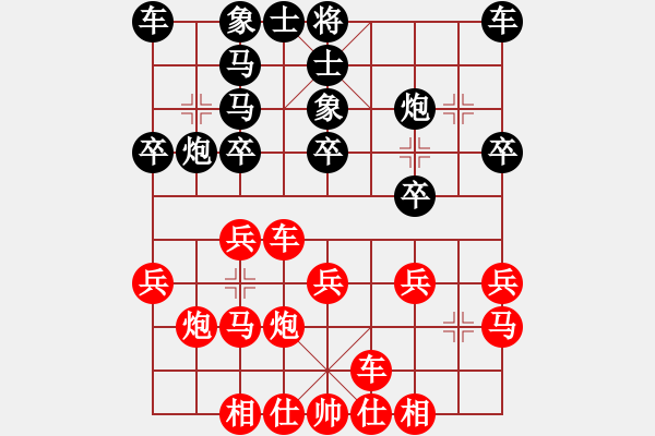 象棋棋譜圖片：microfar(3段)-勝-棋壇毒龍(7段) - 步數(shù)：20 