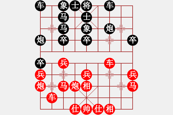 象棋棋譜圖片：microfar(3段)-勝-棋壇毒龍(7段) - 步數(shù)：30 