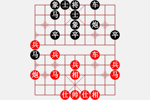 象棋棋譜圖片：microfar(3段)-勝-棋壇毒龍(7段) - 步數(shù)：40 