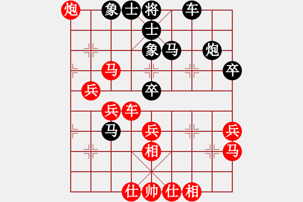 象棋棋譜圖片：microfar(3段)-勝-棋壇毒龍(7段) - 步數(shù)：50 