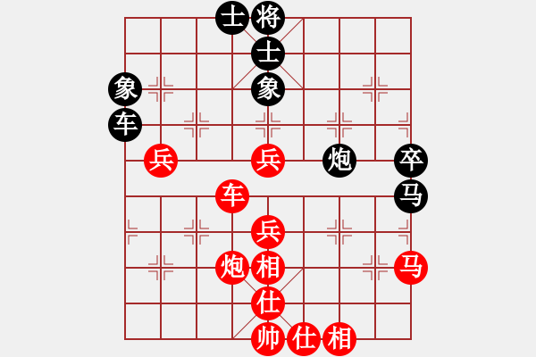 象棋棋譜圖片：microfar(3段)-勝-棋壇毒龍(7段) - 步數(shù)：70 