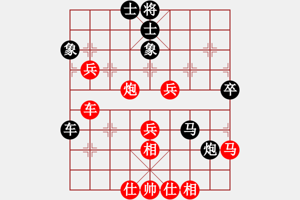 象棋棋譜圖片：microfar(3段)-勝-棋壇毒龍(7段) - 步數(shù)：80 