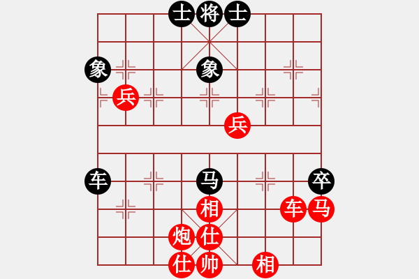 象棋棋譜圖片：microfar(3段)-勝-棋壇毒龍(7段) - 步數(shù)：90 