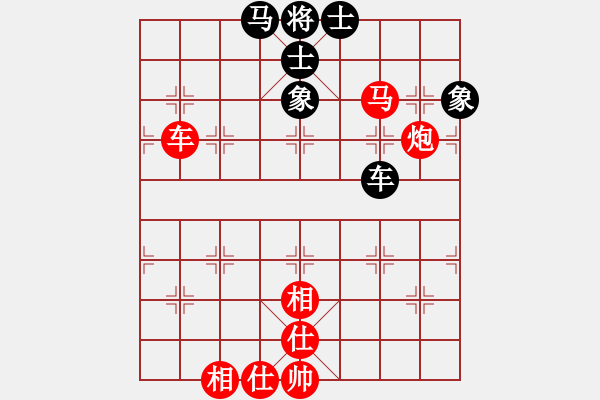 象棋棋譜圖片：獨(dú)行客[656109483] -VS- 橫才俊儒[292832991] - 步數(shù)：100 