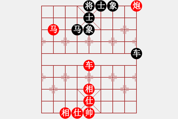 象棋棋譜圖片：獨(dú)行客[656109483] -VS- 橫才俊儒[292832991] - 步數(shù)：130 